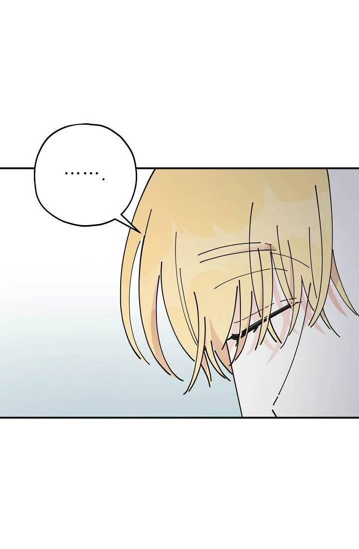 The Evil Lady's Hero Chapter 087