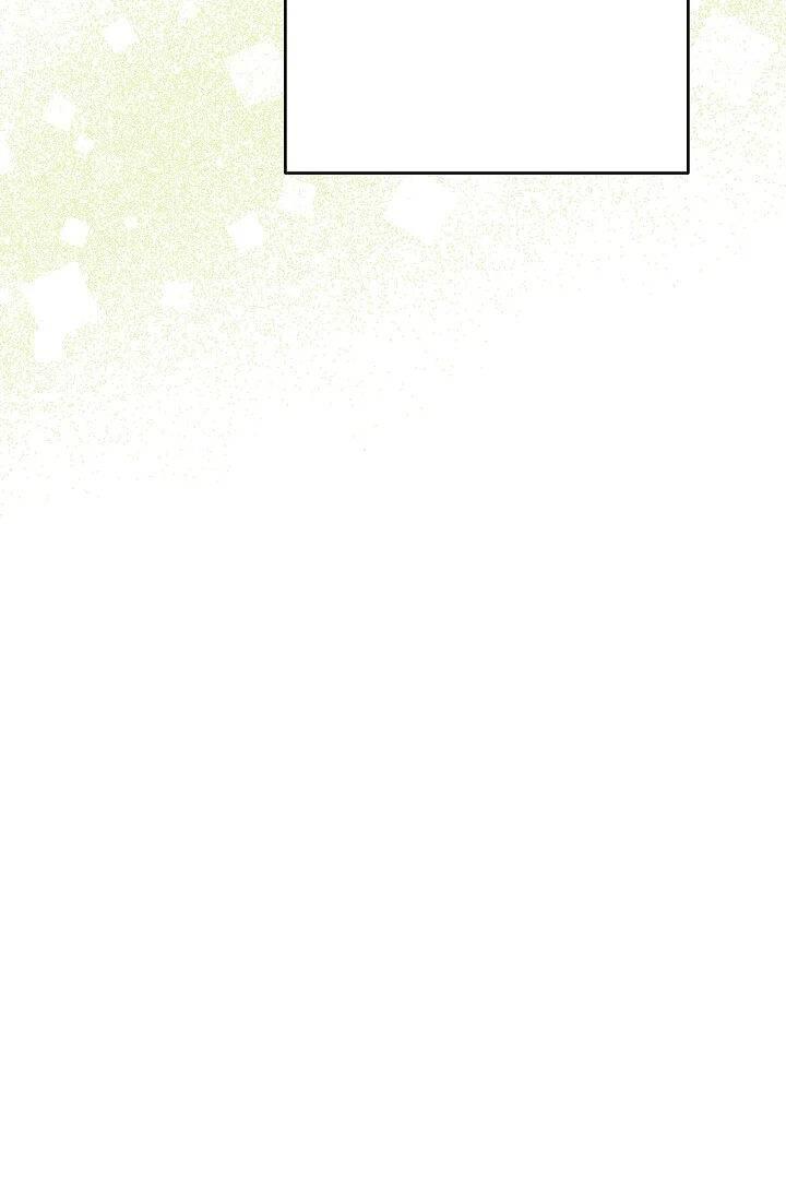 The Evil Lady's Hero Chapter 087