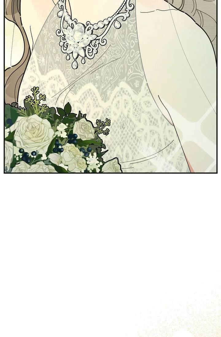 The Evil Lady's Hero Chapter 087