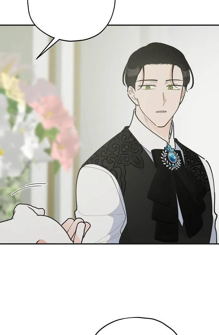 The Evil Lady's Hero Chapter 087
