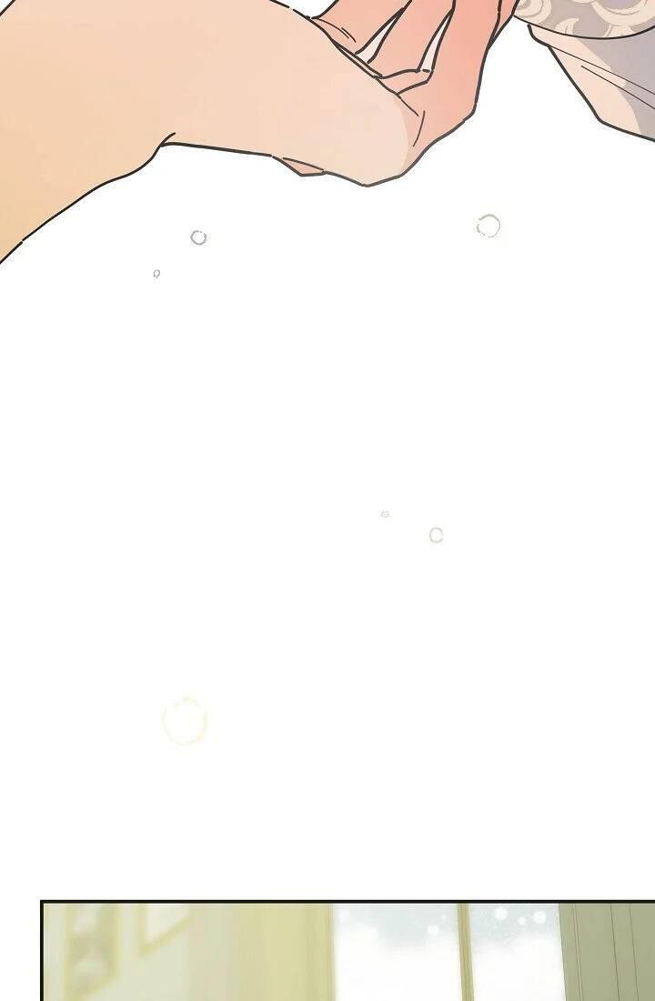 The Evil Lady's Hero Chapter 087