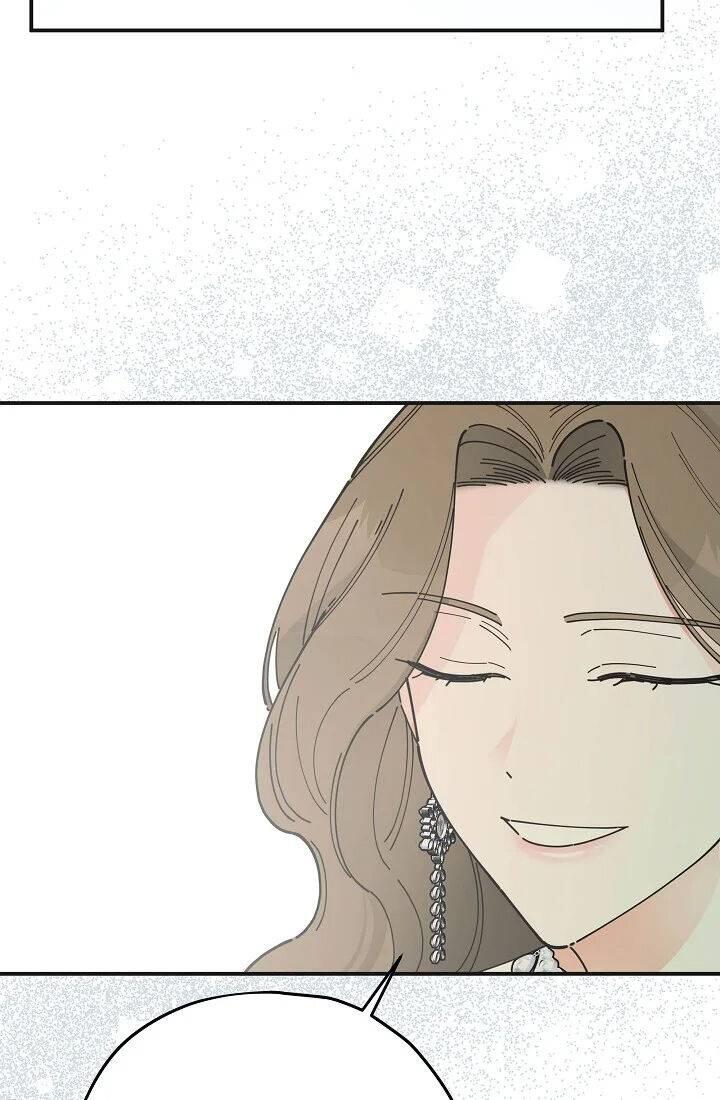 The Evil Lady's Hero Chapter 087