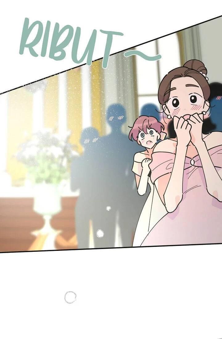The Evil Lady's Hero Chapter 087
