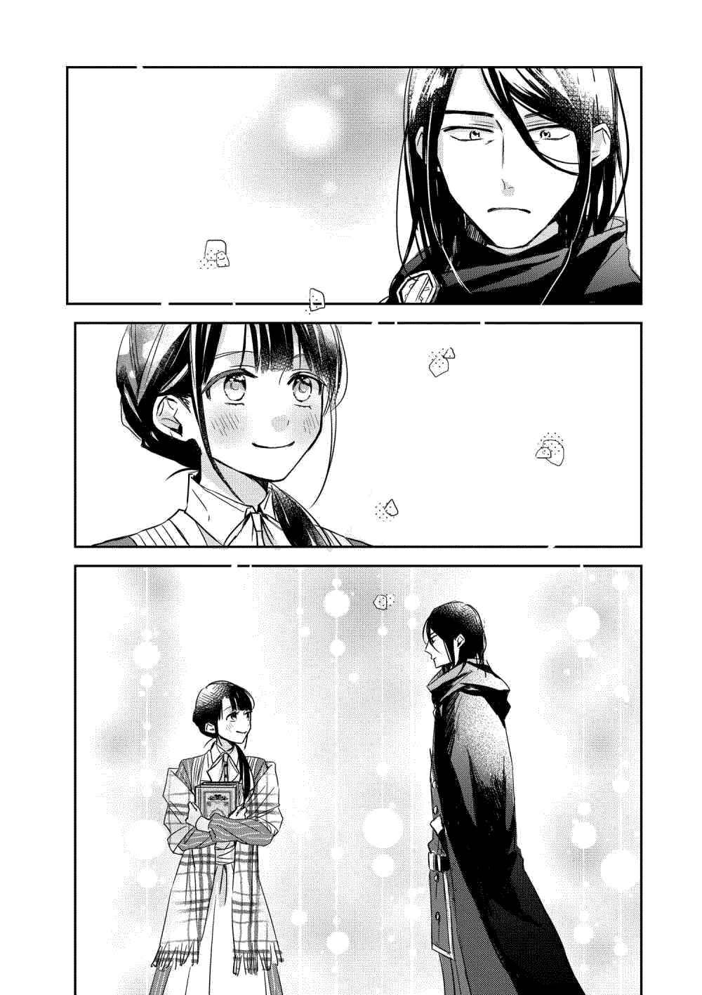 The Savior’s Book Café in Another World Chapter 001