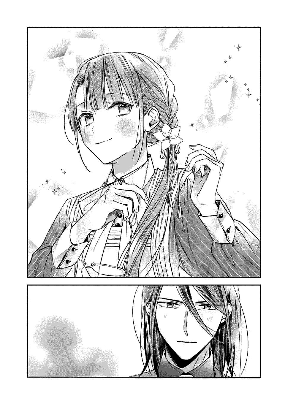 The Savior’s Book Café in Another World Chapter 005