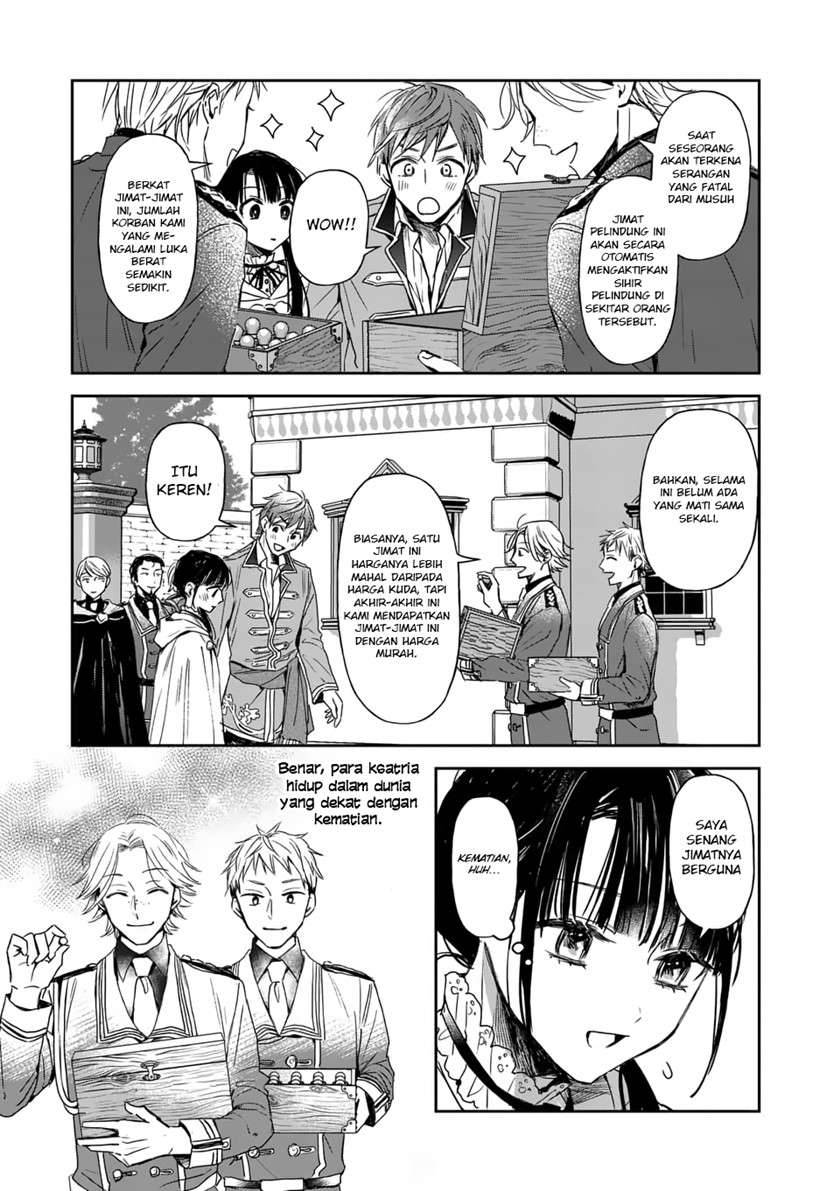 The Savior’s Book Café in Another World Chapter 014