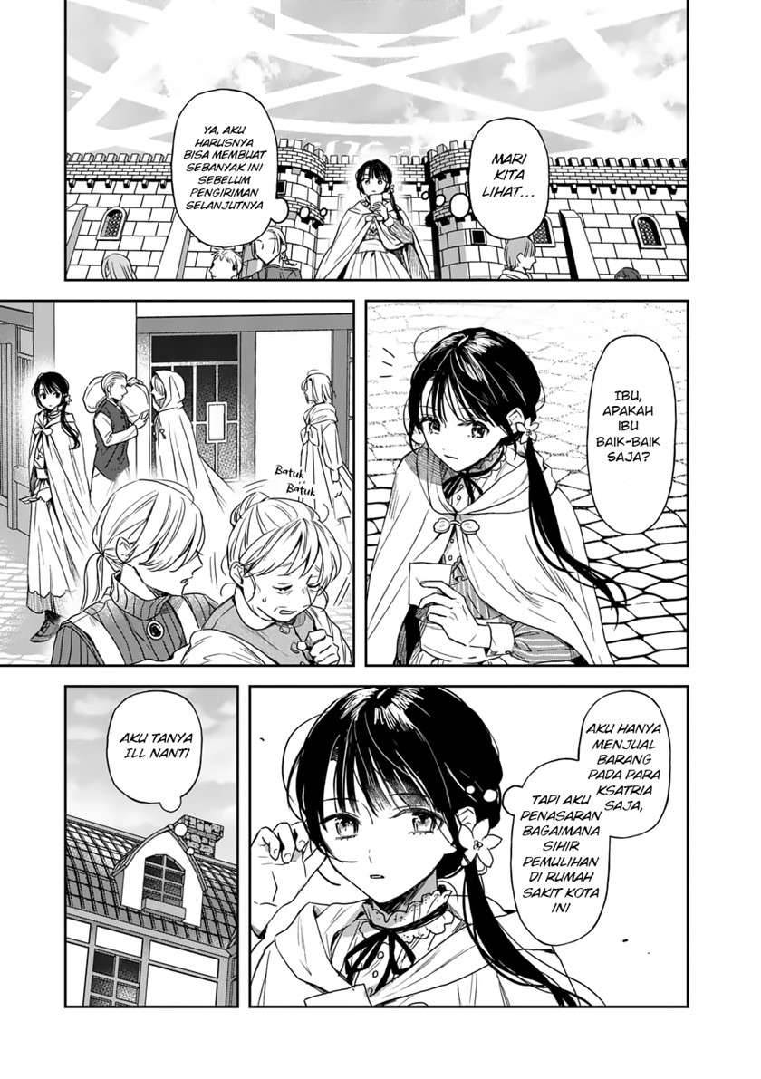 The Savior’s Book Café in Another World Chapter 014
