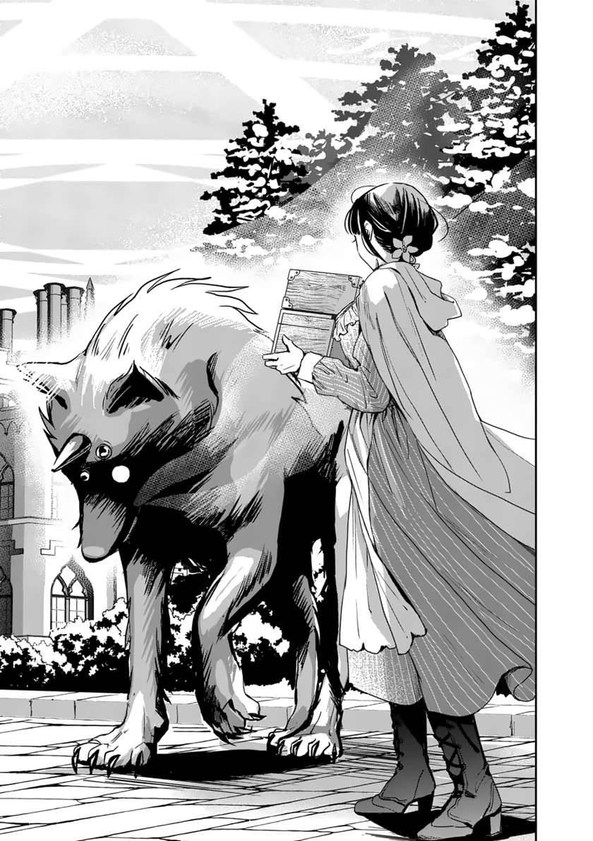 The Savior’s Book Café in Another World Chapter 014