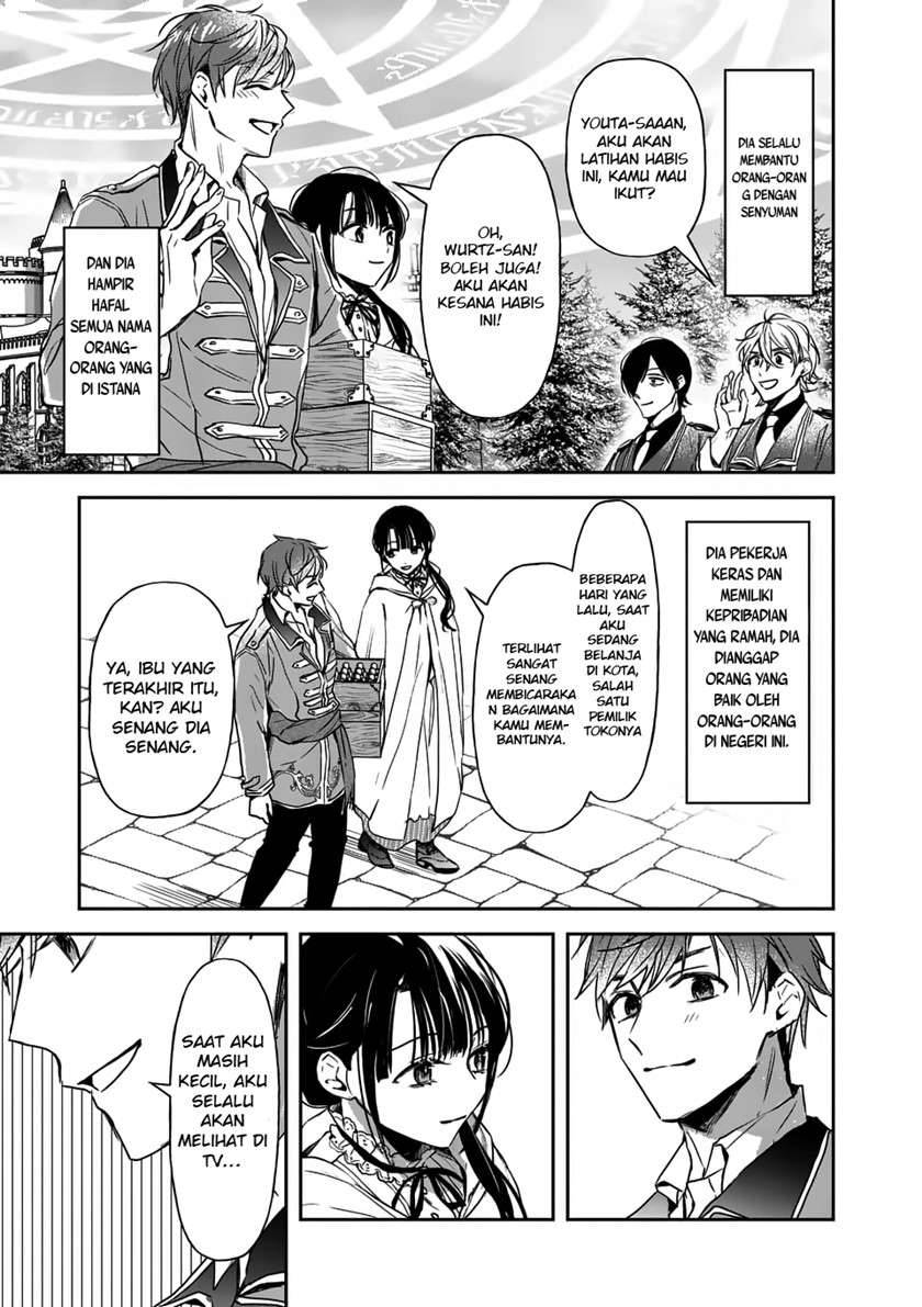 The Savior’s Book Café in Another World Chapter 015