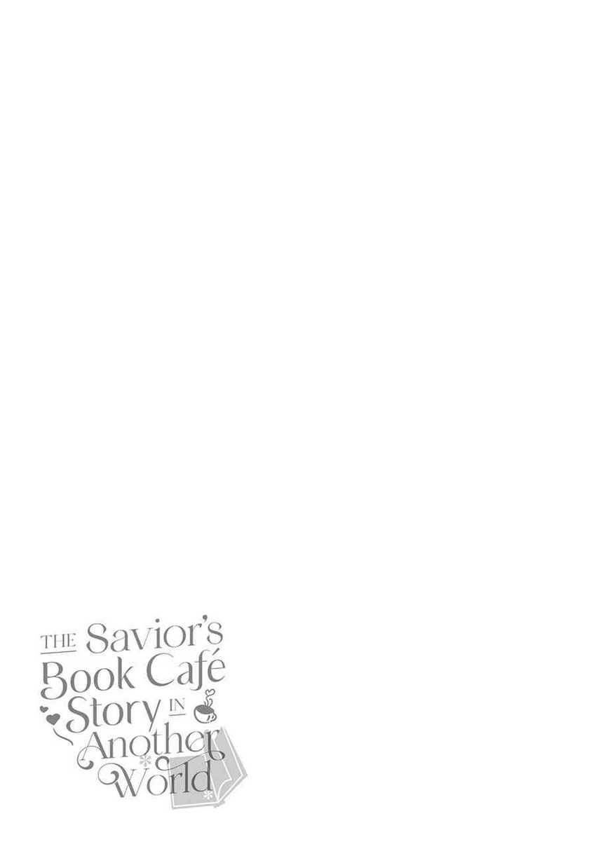 The Savior’s Book Café in Another World Chapter 017