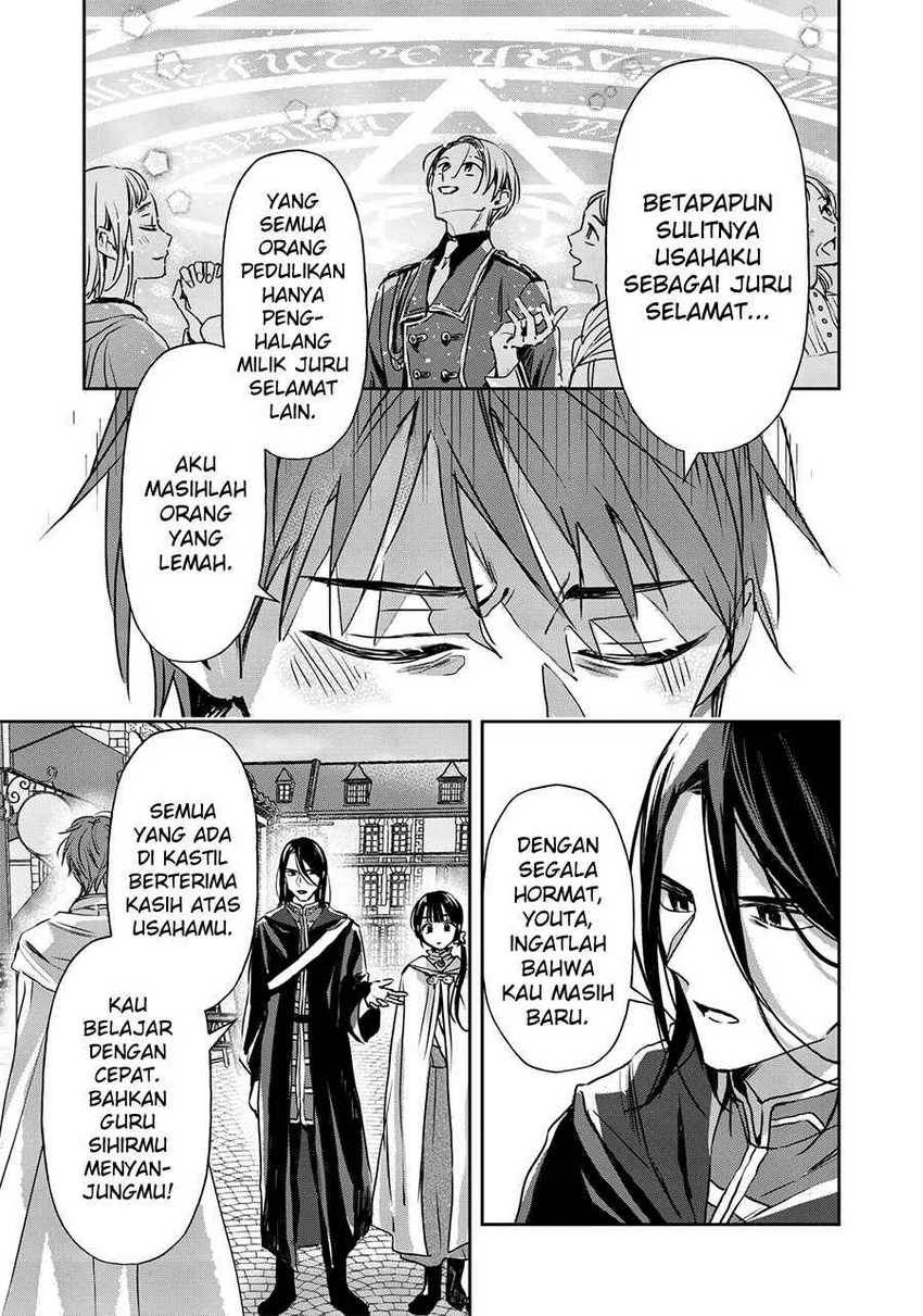 The Savior’s Book Café in Another World Chapter 018