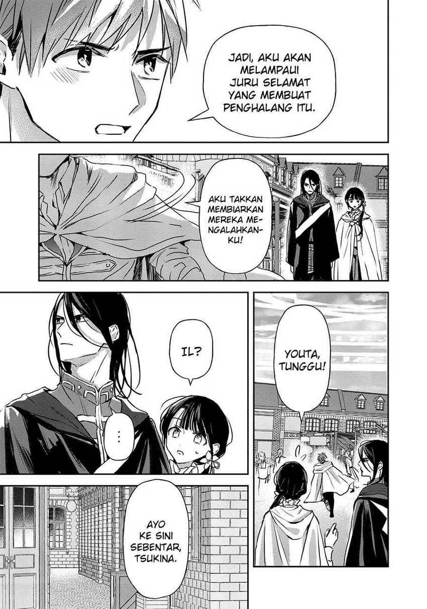 The Savior’s Book Café in Another World Chapter 018