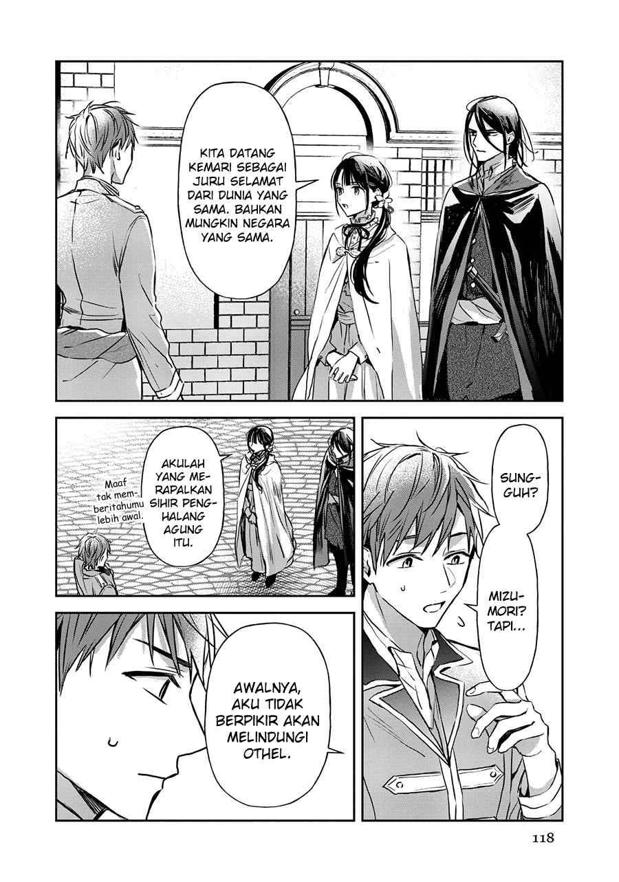 The Savior’s Book Café in Another World Chapter 020
