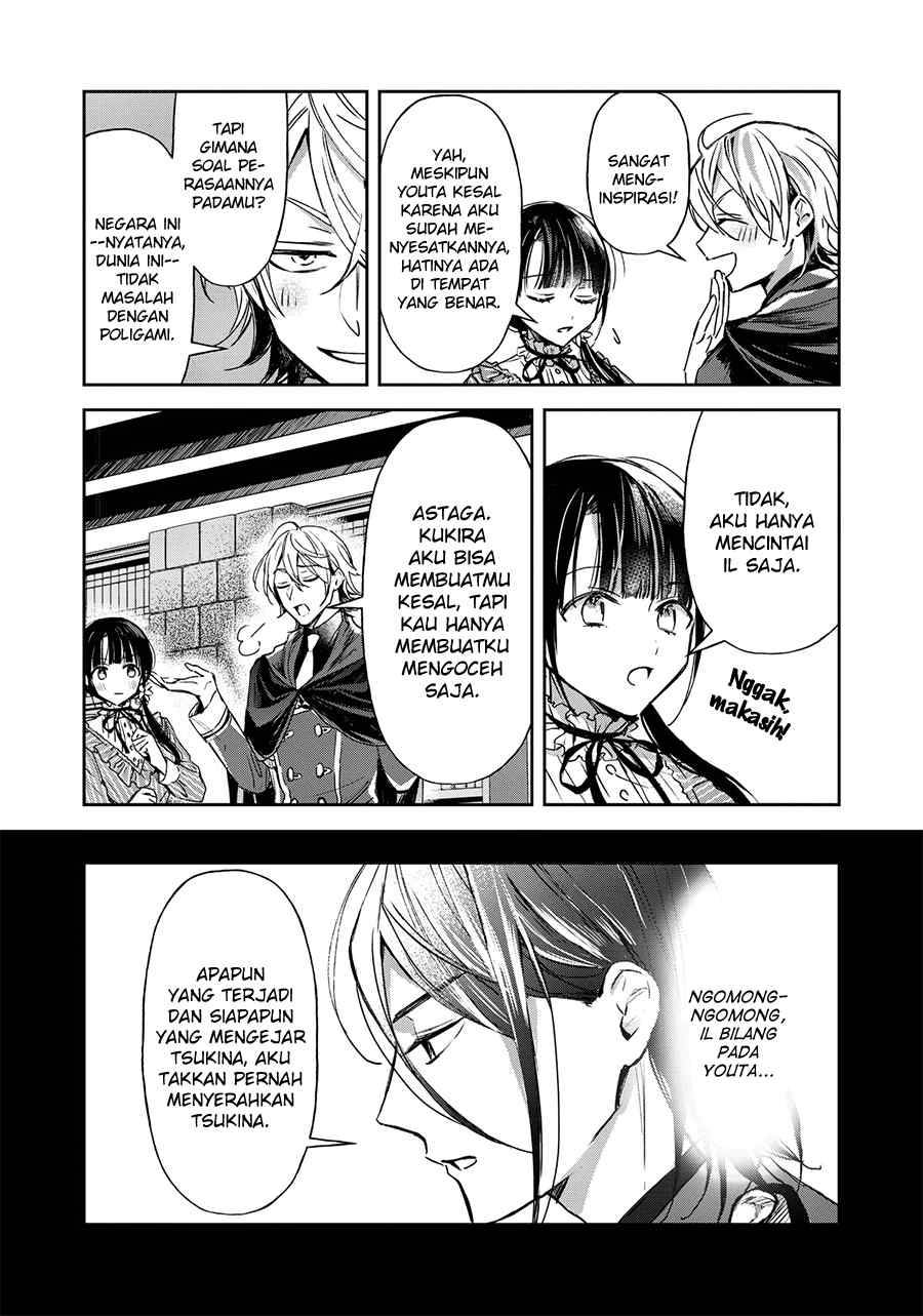 The Savior’s Book Café in Another World Chapter 020