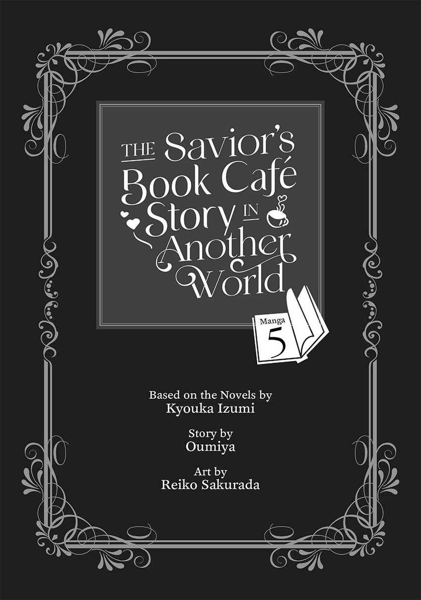 The Savior’s Book Café in Another World Chapter 021