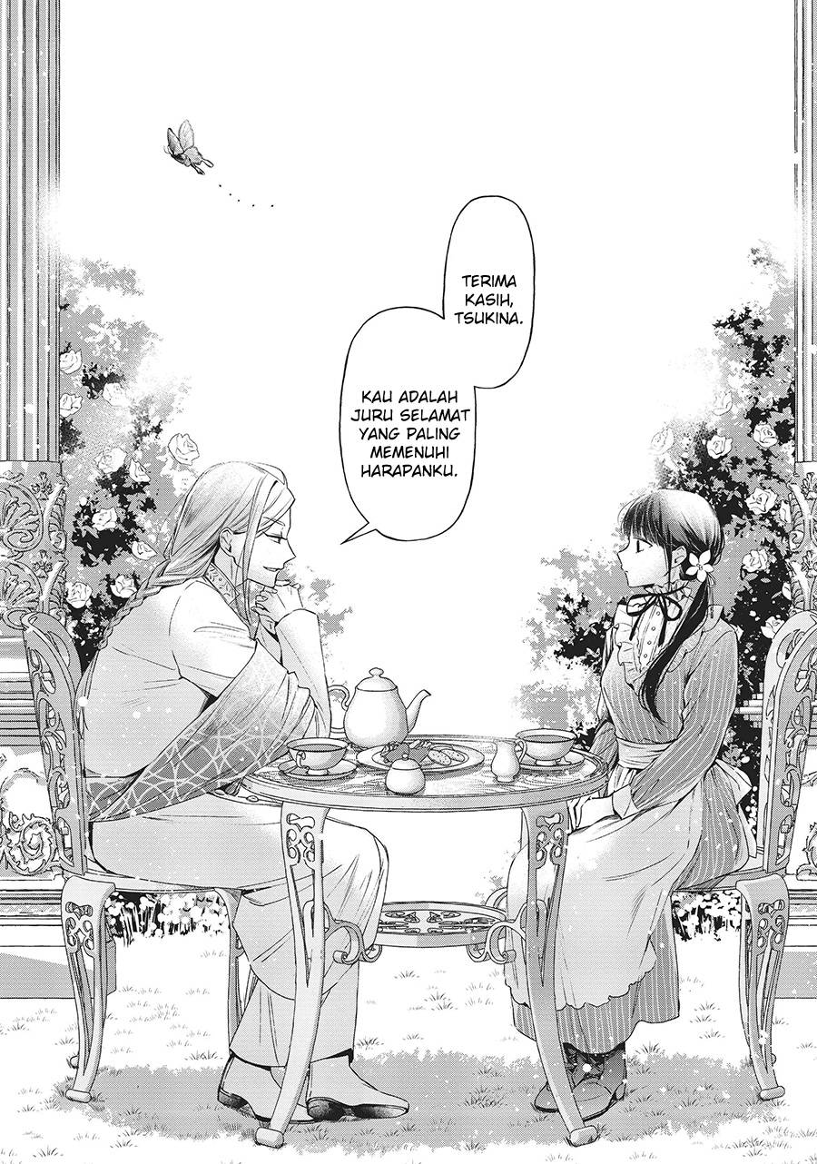 The Savior’s Book Café in Another World Chapter 025