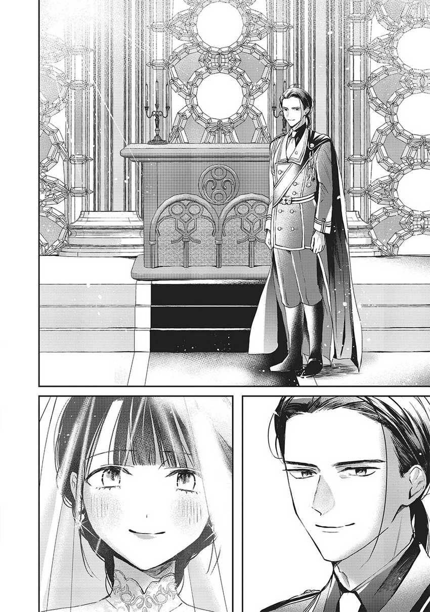 The Savior’s Book Café in Another World Chapter 026