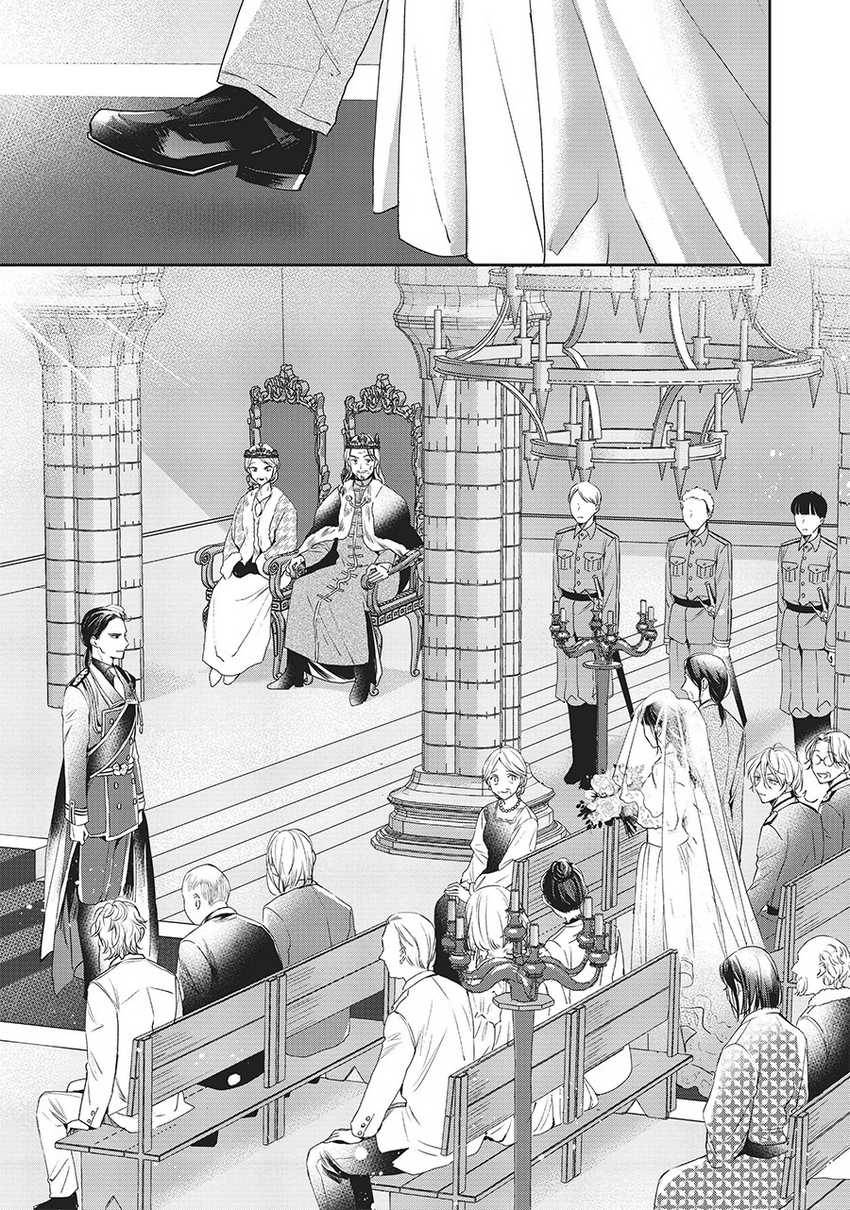 The Savior’s Book Café in Another World Chapter 026