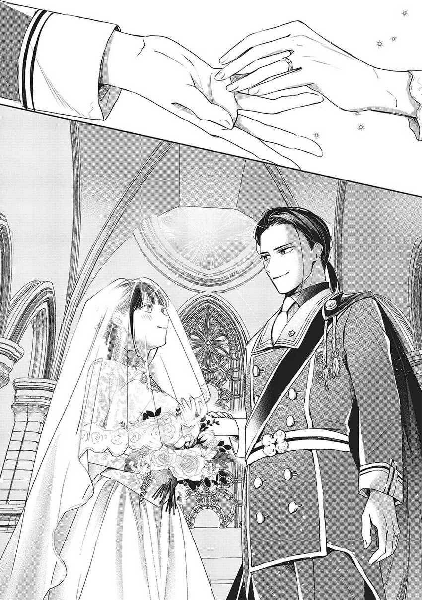 The Savior’s Book Café in Another World Chapter 026
