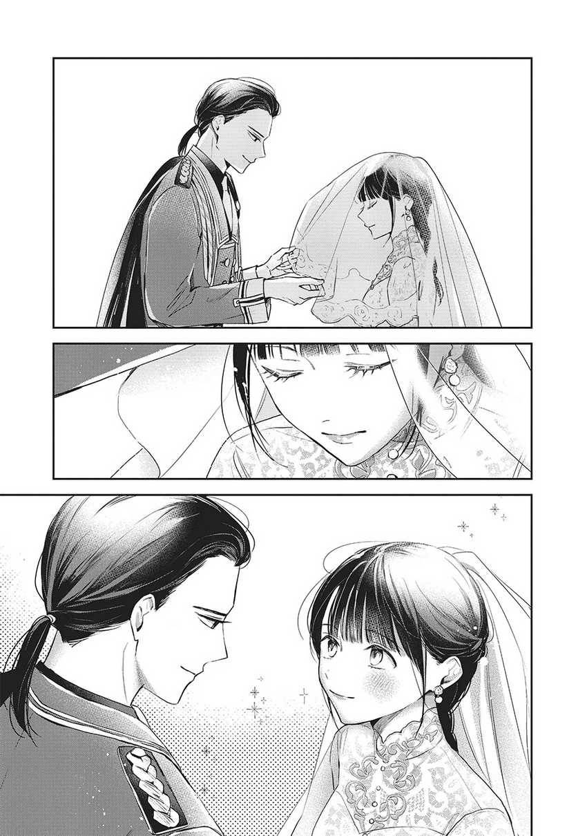 The Savior’s Book Café in Another World Chapter 026