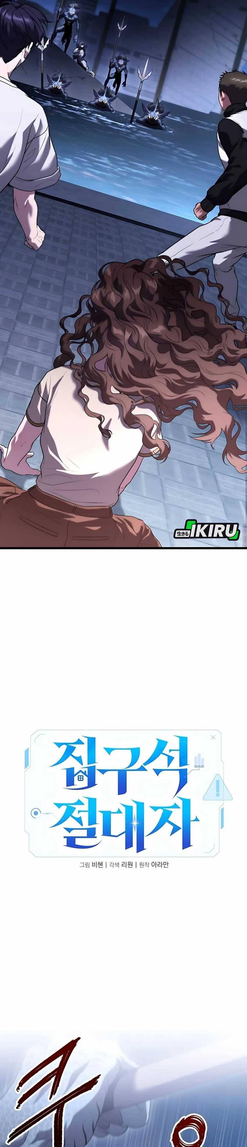 The Ultimate Shut-In Chapter 037