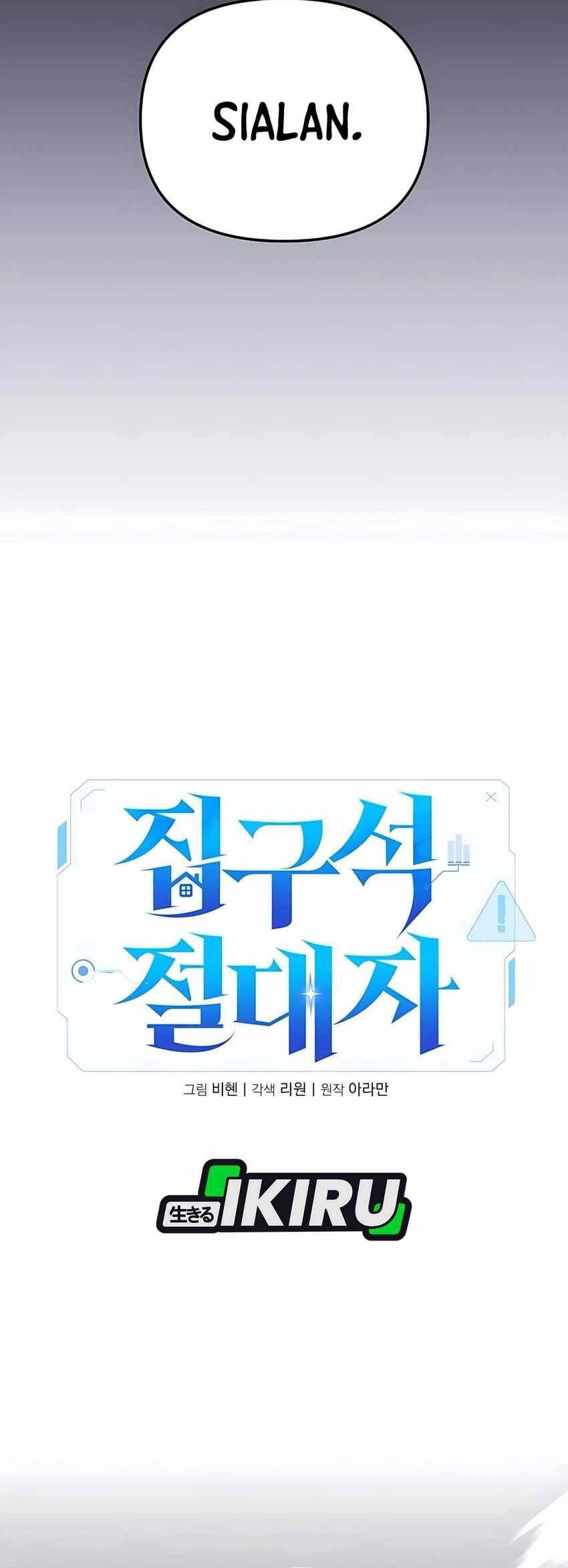 The Ultimate Shut-In Chapter 039