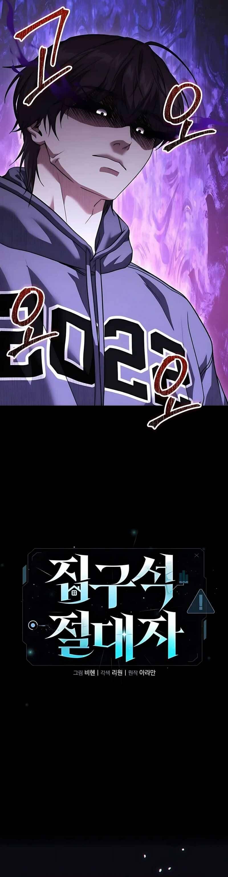 The Ultimate Shut-In Chapter 040