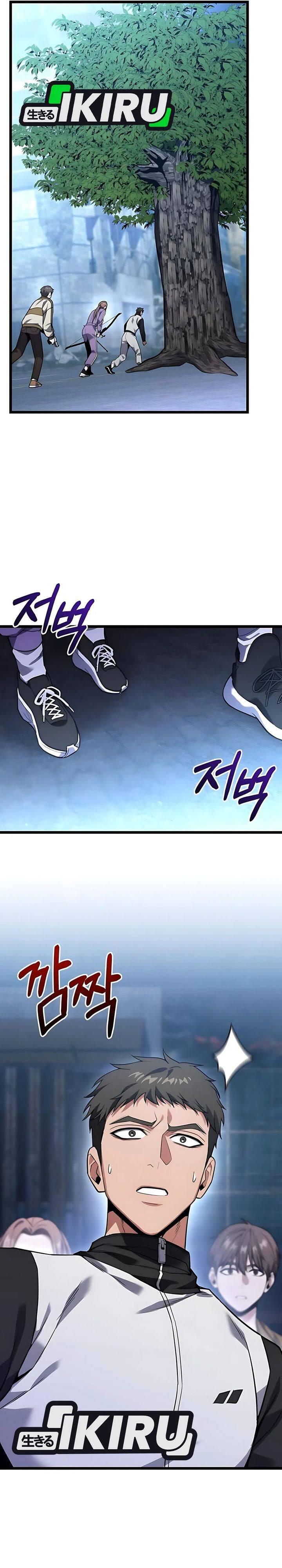 The Ultimate Shut-In Chapter 044