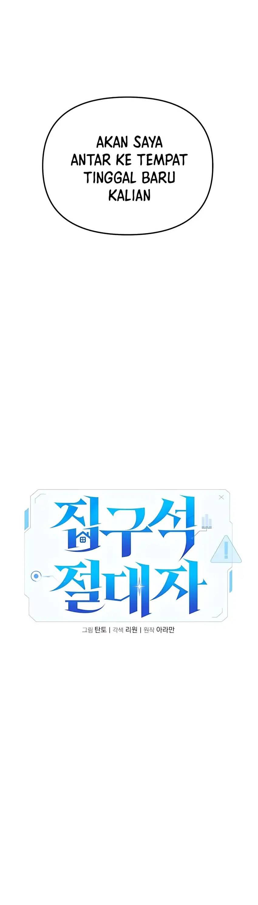 The Ultimate Shut-In Chapter 048