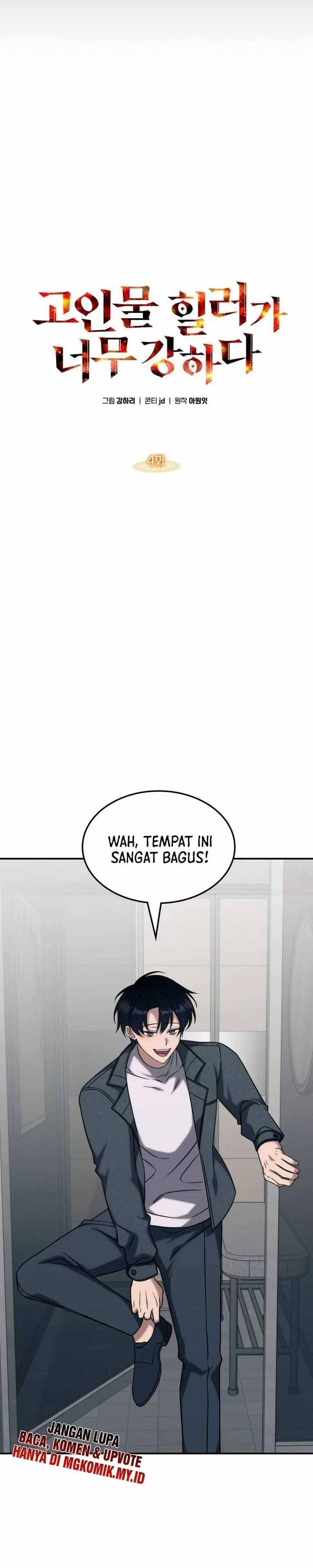 The Veteran Healer Is Overpowered Chapter 004