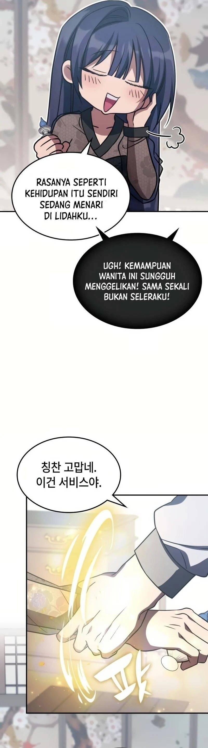 The Veteran Healer Is Overpowered Chapter 007