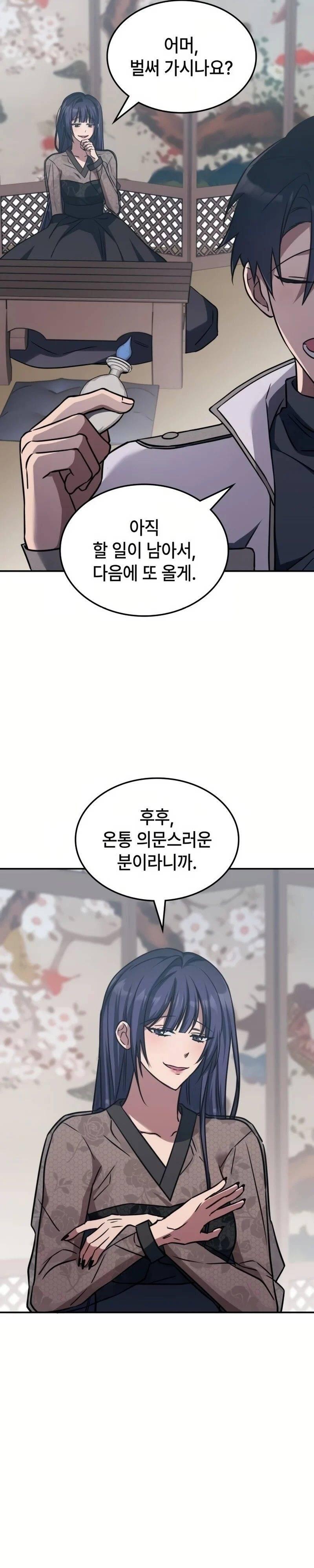 The Veteran Healer Is Overpowered Chapter 007
