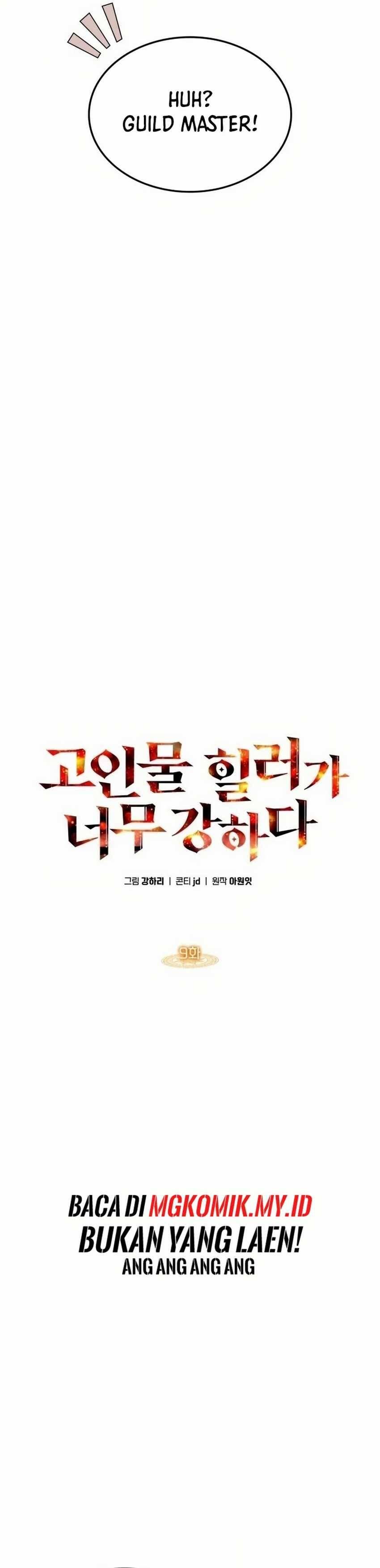 The Veteran Healer Is Overpowered Chapter 009