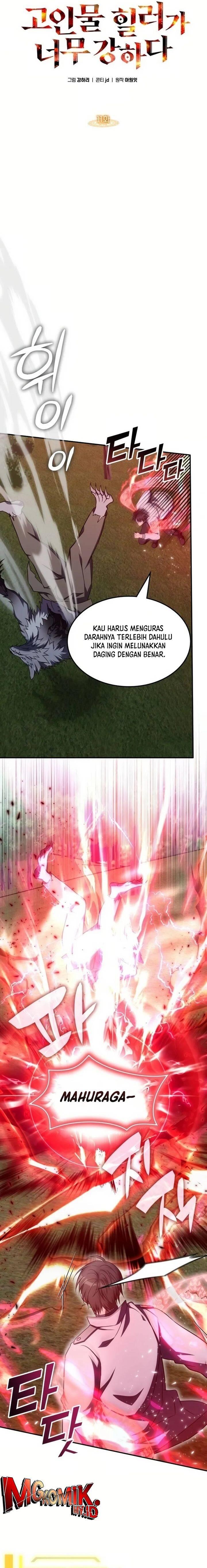 The Veteran Healer Is Overpowered Chapter 011
