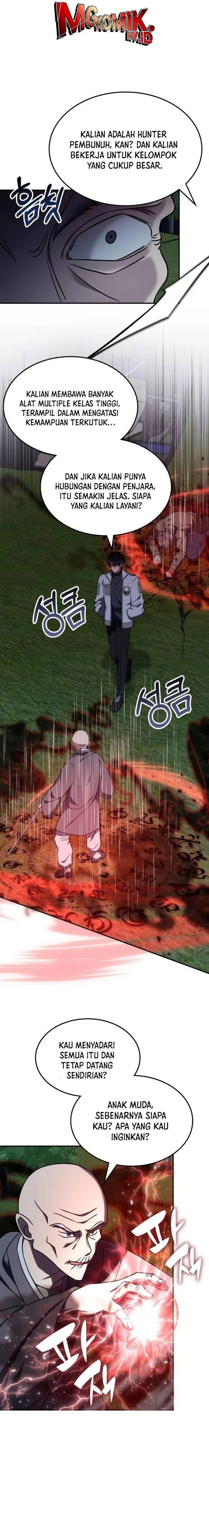 The Veteran Healer Is Overpowered Chapter 011