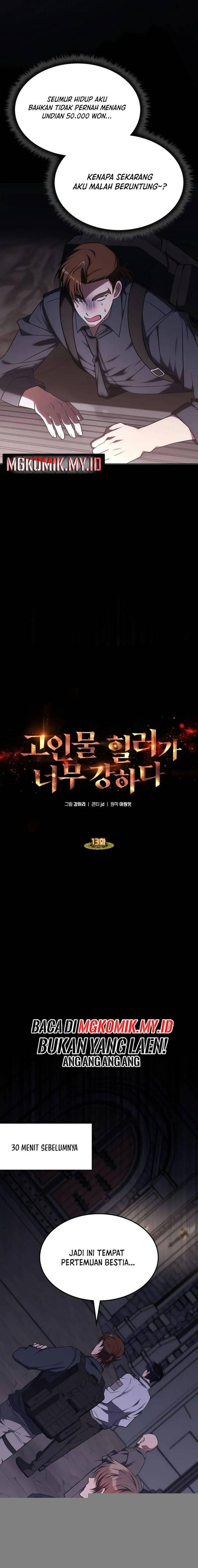The Veteran Healer Is Overpowered Chapter 013