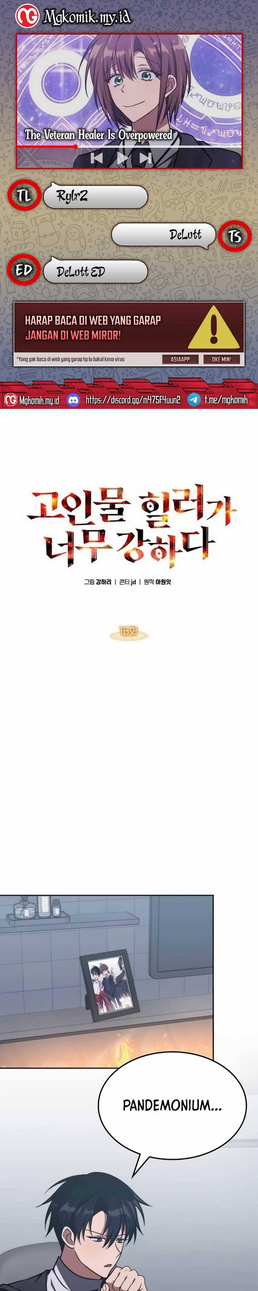 The Veteran Healer Is Overpowered Chapter 016