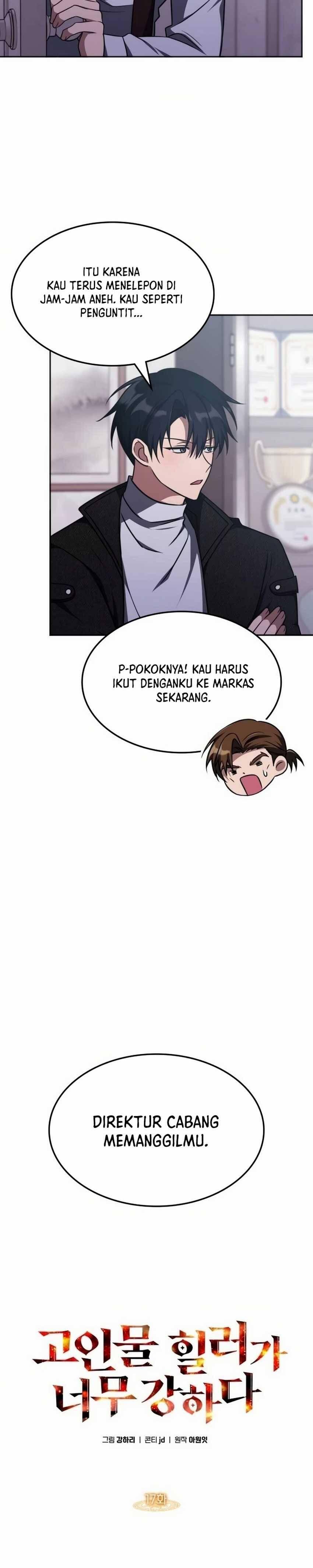 The Veteran Healer Is Overpowered Chapter 017