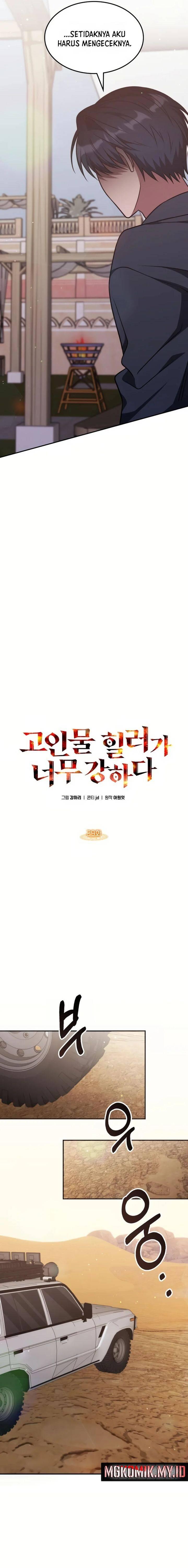 The Veteran Healer Is Overpowered Chapter 029