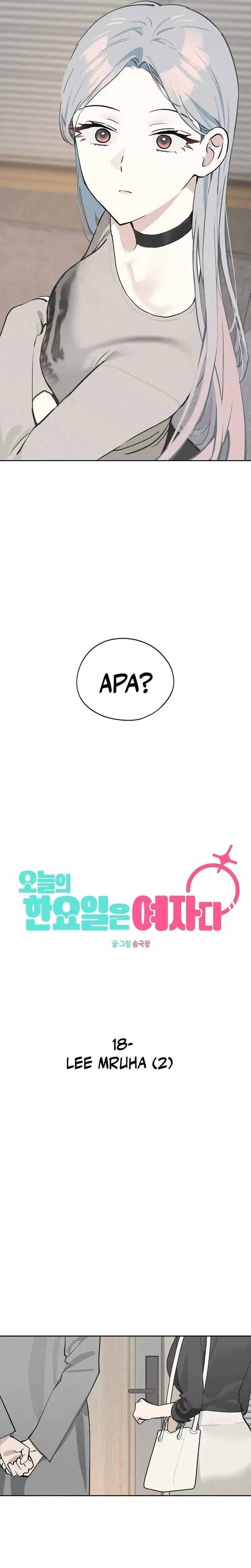 Today’s Han Yoil is a Woman Chapter 018