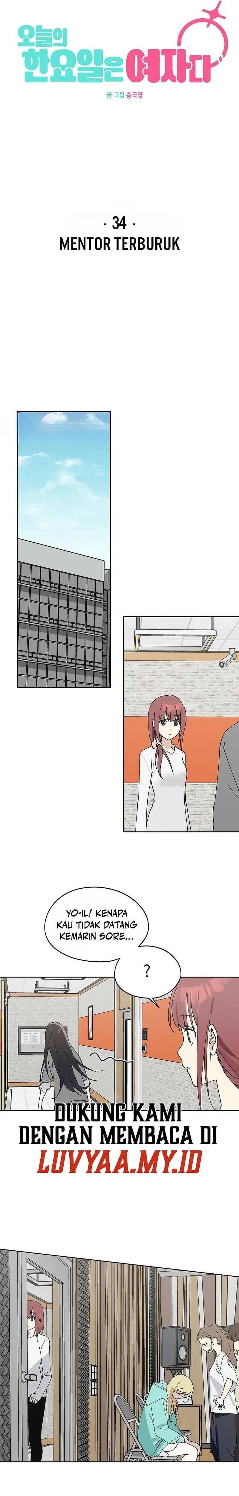 Today’s Han Yoil is a Woman Chapter 034