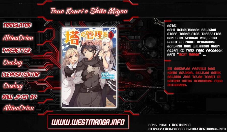 Tou no Kanri wo Shitemiyou Chapter 001