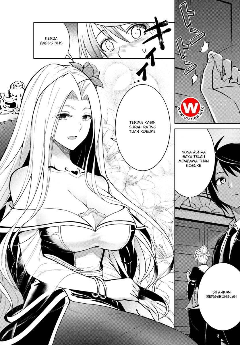 Tou no Kanri wo Shitemiyou Chapter 001