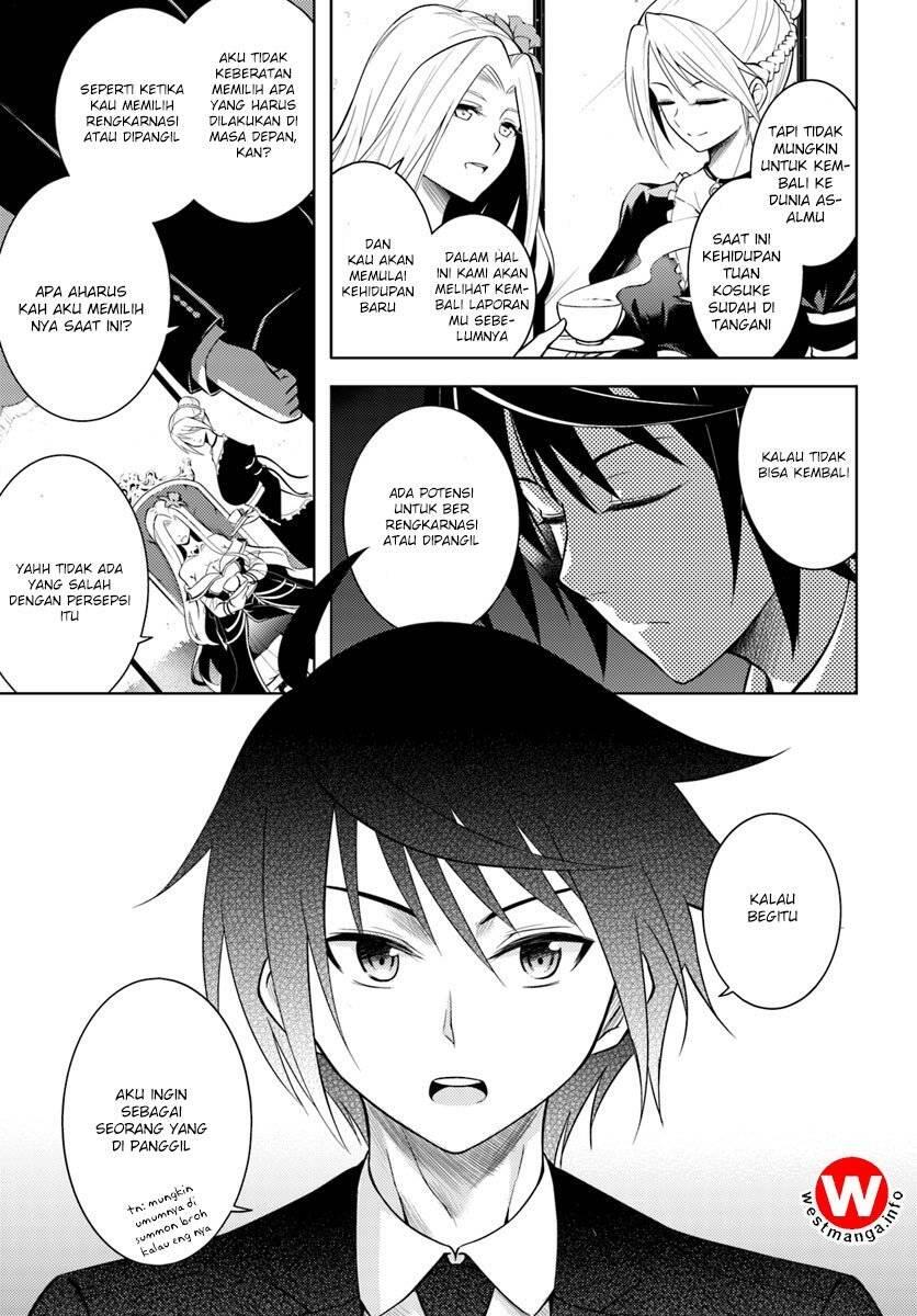 Tou no Kanri wo Shitemiyou Chapter 001