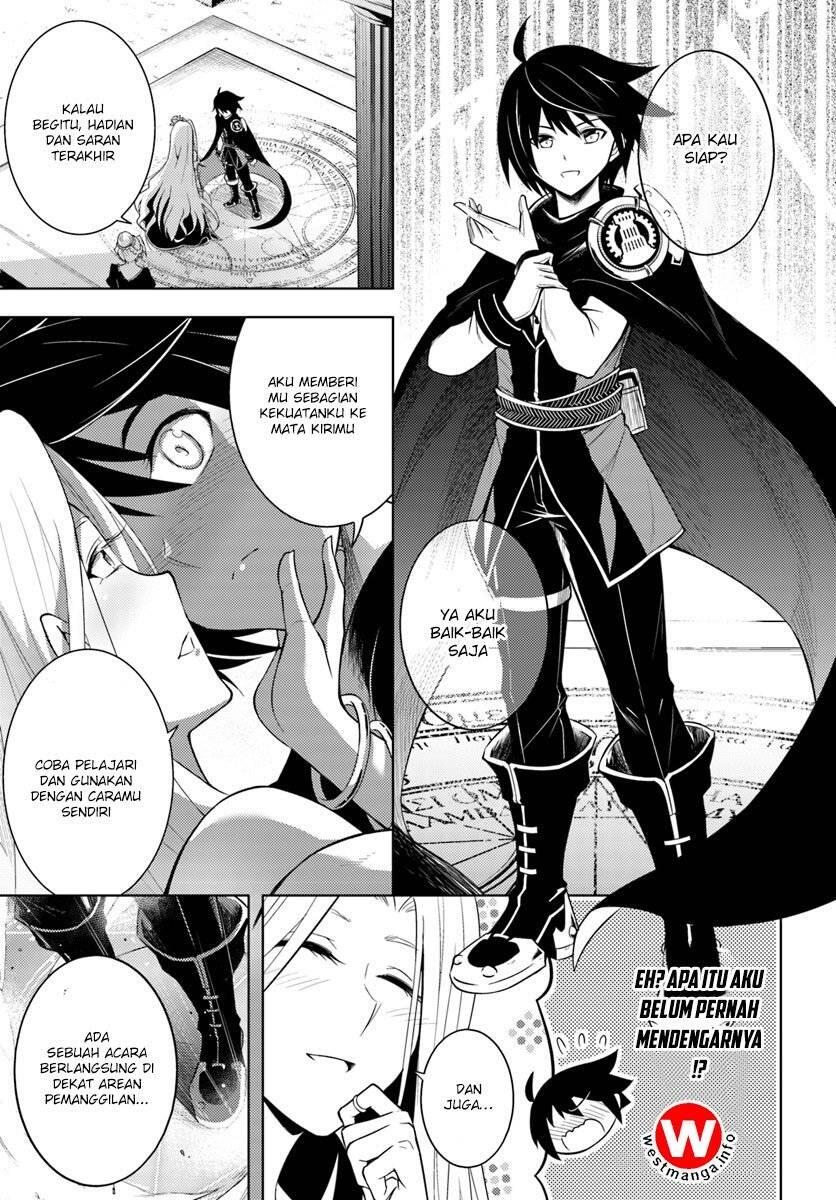 Tou no Kanri wo Shitemiyou Chapter 001
