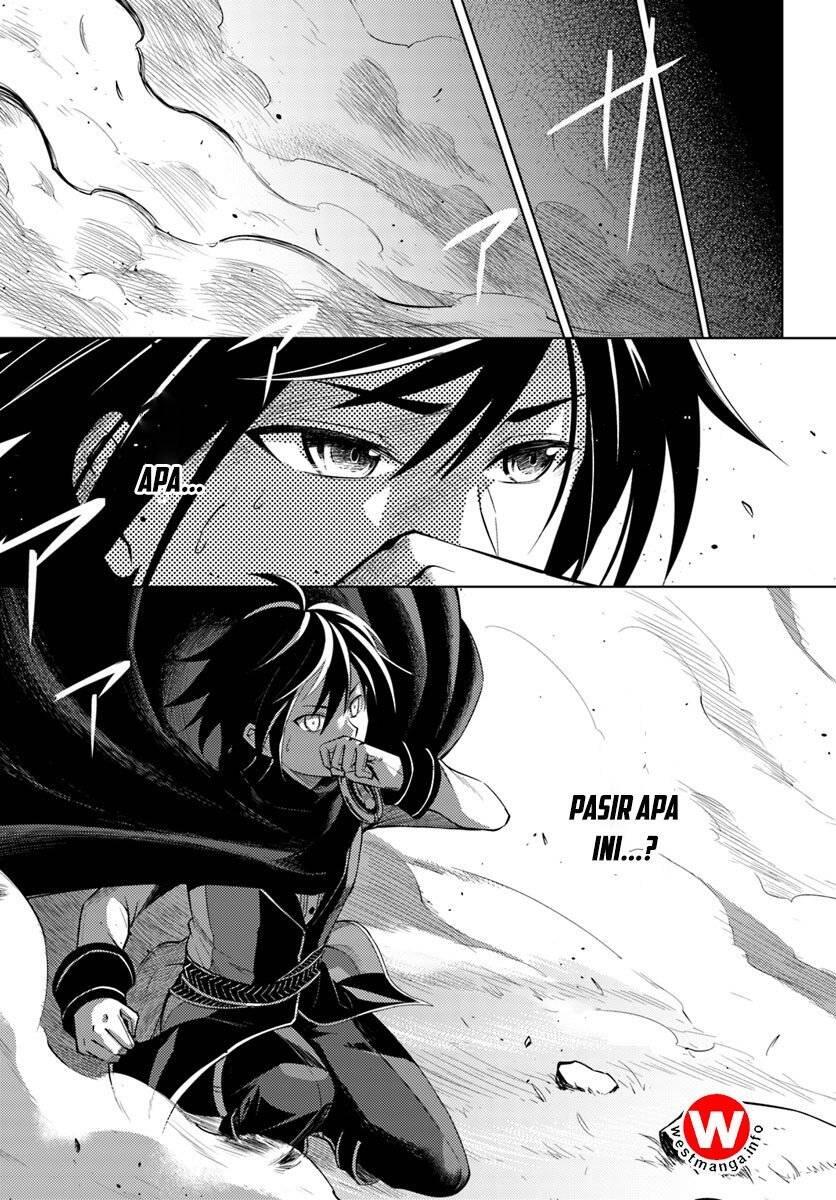 Tou no Kanri wo Shitemiyou Chapter 001