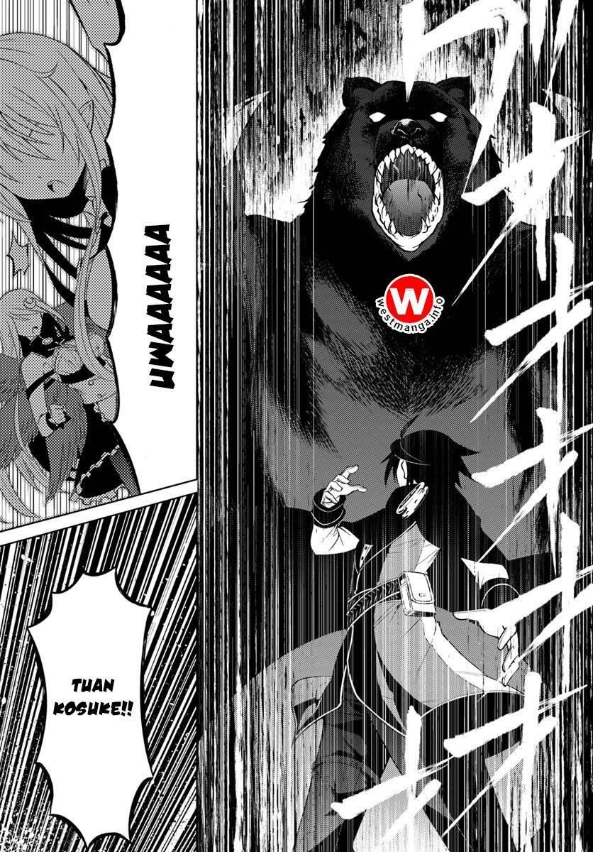Tou no Kanri wo Shitemiyou Chapter 001