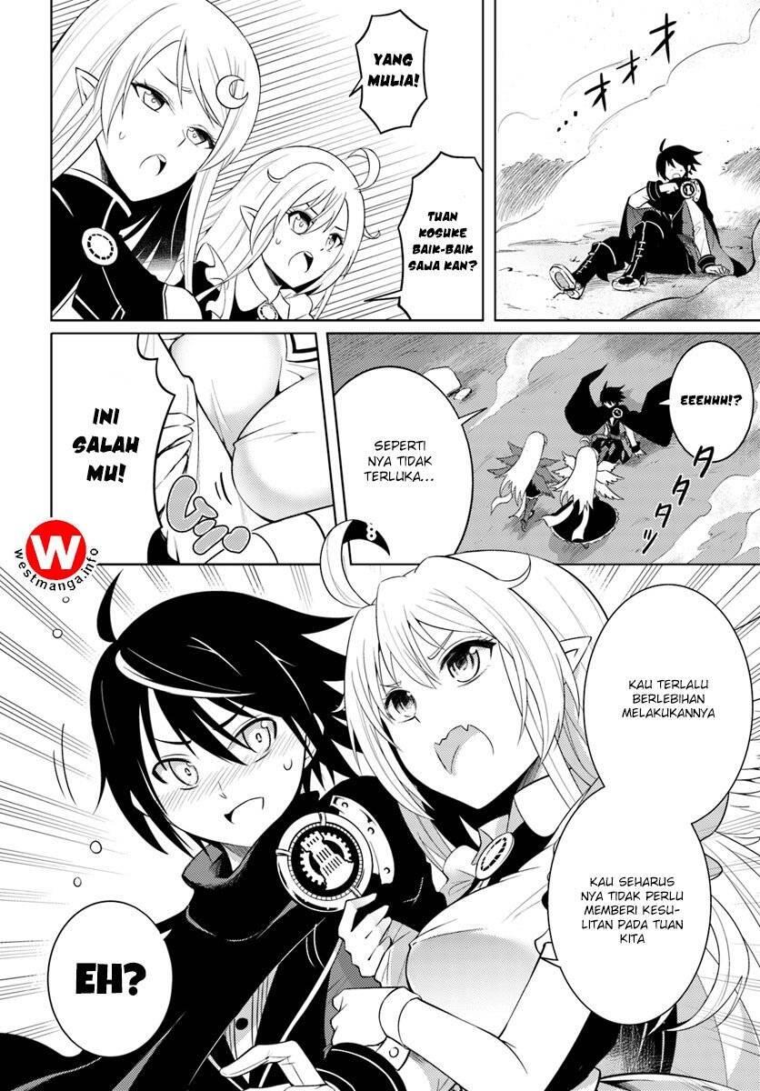 Tou no Kanri wo Shitemiyou Chapter 001