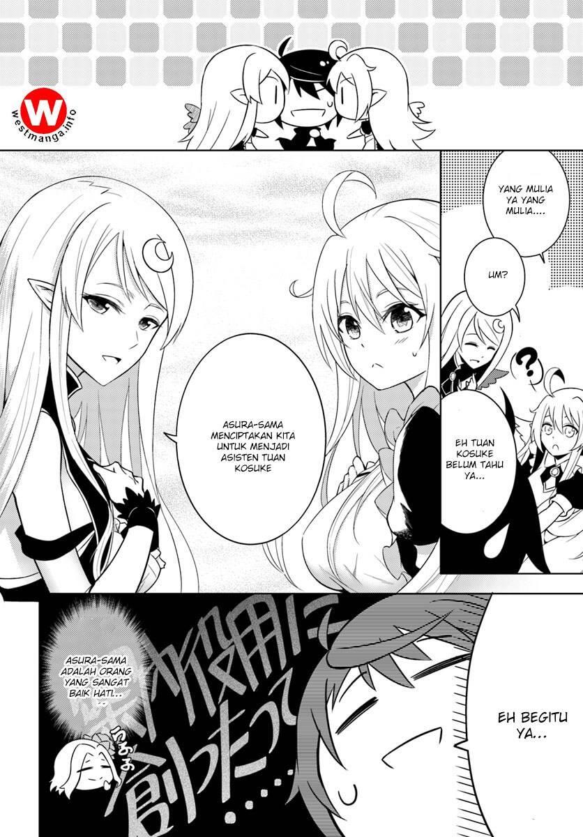Tou no Kanri wo Shitemiyou Chapter 001