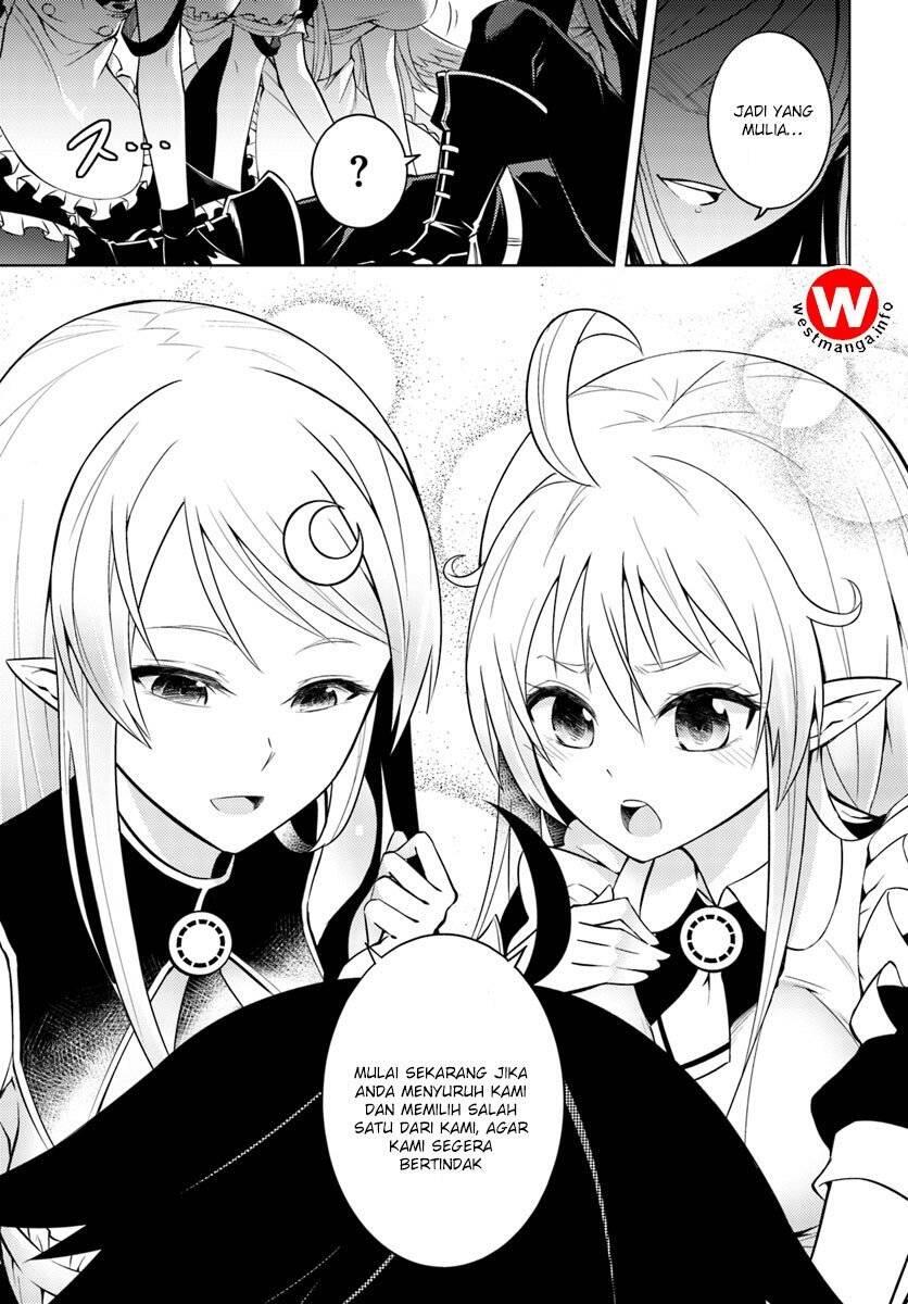 Tou no Kanri wo Shitemiyou Chapter 001